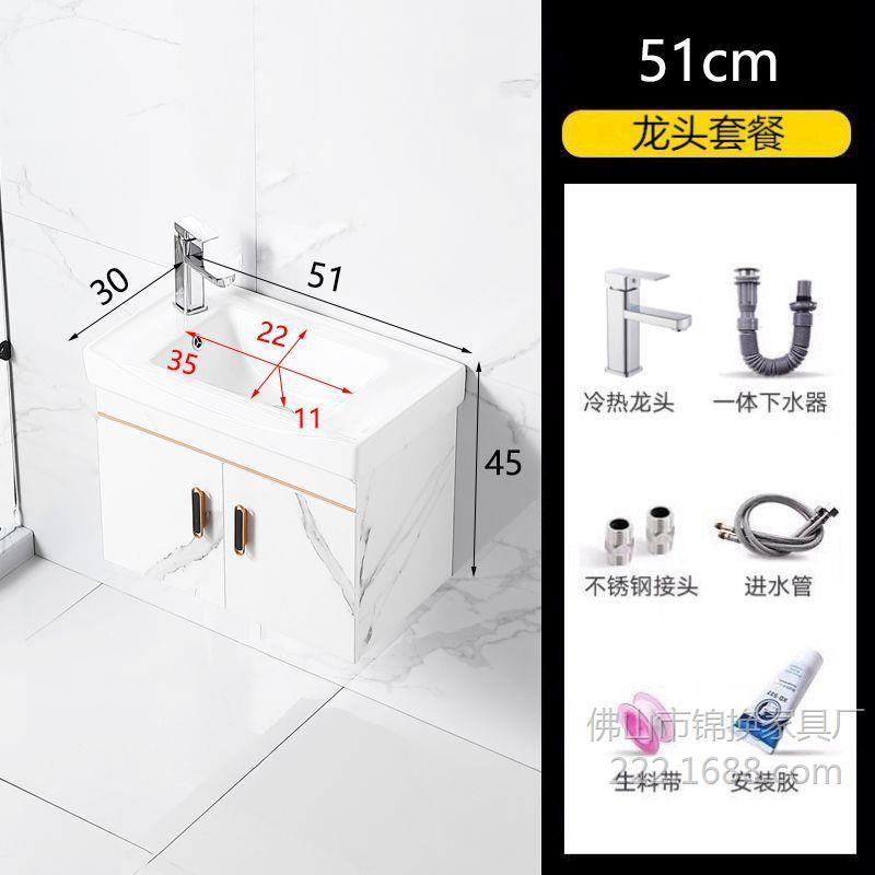 pequeño gabinete de baño inteligente impermeable gabinete de baño combinado lavabo lavabo lavabo lavabo simple image 29