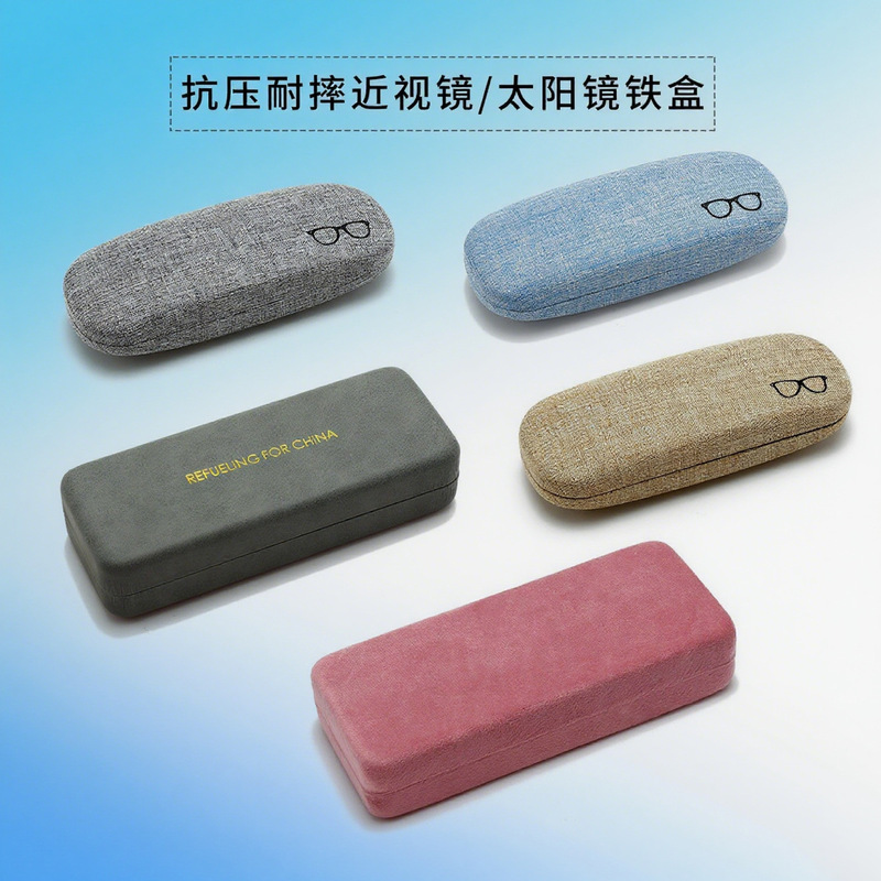 2025 New Trendy Portable Anti-Pressure and Anti-Collision Lightweight Personalized Sunglasses Storage Box in Iron Box, Wholesale from Manufacturer