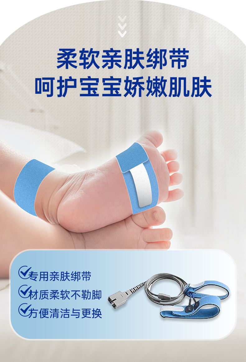 S7手持血氧仪-详情_04