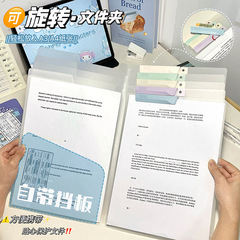 A3回転式ファイル厚さins風高颜値試巻クリップ大容量シンプル収納クリップ学生資料