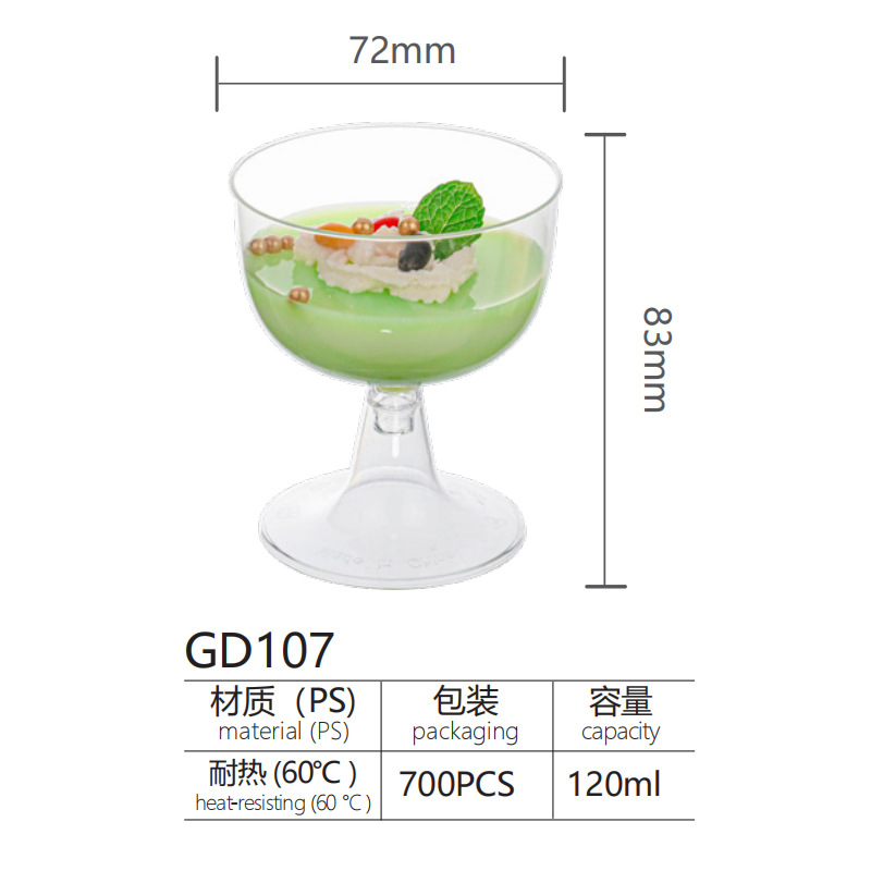 Copa desechable copa de champán copa de vino tinto taza de postre taza de gelatina taza de pastel taza de mousse taza de plástico taza de pudín taza