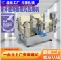 自动液体旋转袋式包装机