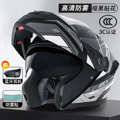 Motorcycle Helmet Headset — Detachable Visor, Winter Built-In Bluetooth - black-engine-includes-bluetooth-anti-fog-film-new-national-standard-class-a-dual-lens-flip-up-helmet-bluetooth-compatible-lsuitable-for-head-circumference-59-60cm