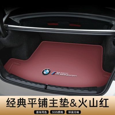 Trunk Mat – BMW 3 Series Trunk Mat - volcano-red-tiling-main-pad-embroidered-car-logo-other