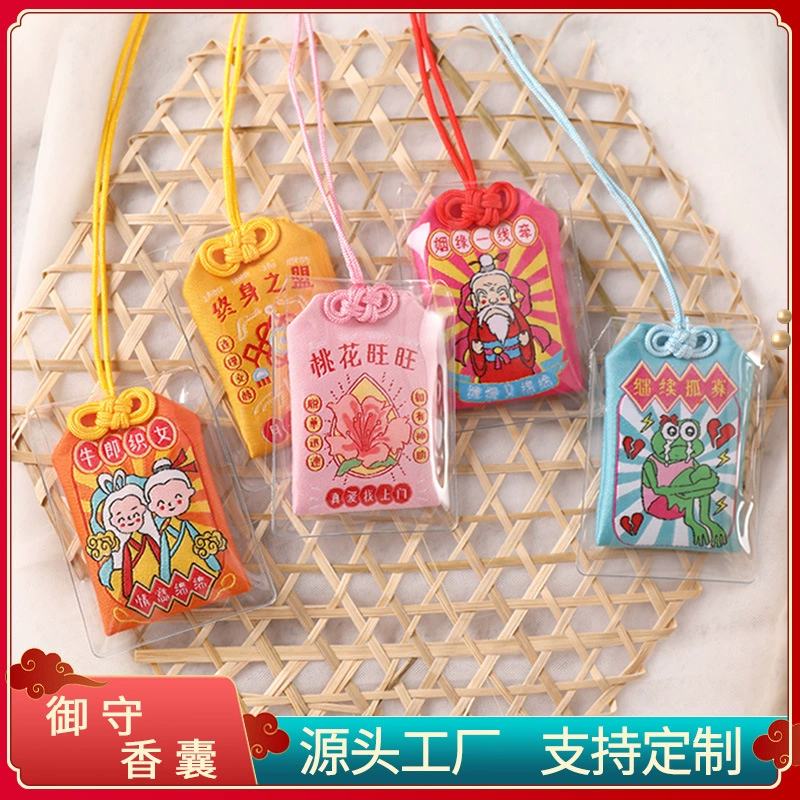 Творческая японская имперская империя в японском стиле Pingsu Храм Сэнсодзи