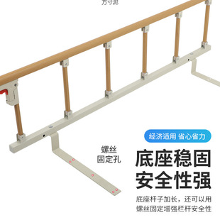 Anti-Fall Guardrail for the Elderly, Bed Fence, Punch-Free Household Fence, Hospital Bed Guardrail, Children's Anti-Fall Foldable Handle Factory