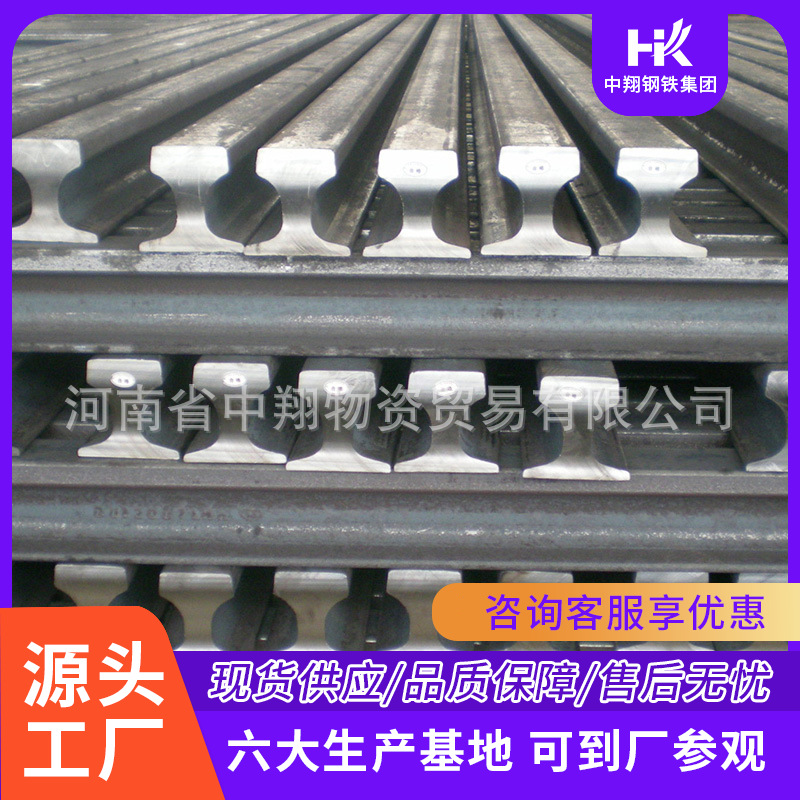云南直供钢轨QU70 起重轨 承重性能好 库存充足 厂家直发