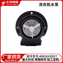 ϴ�Cˮ��4681EA2001T�����������������l������ˮ�Ì���