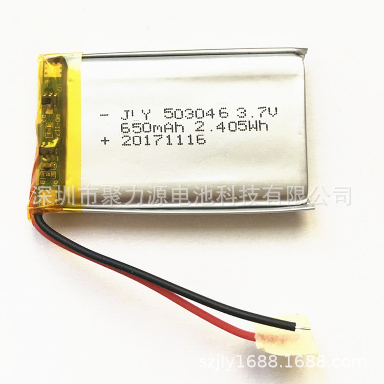 供应聚合物锂电池503046 3.7V 美容仪玩具仪器电池