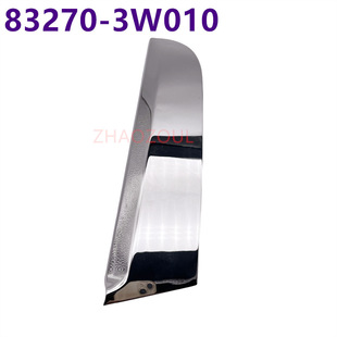 �m�����������C������܇����l83270-3W010 83280-3W010