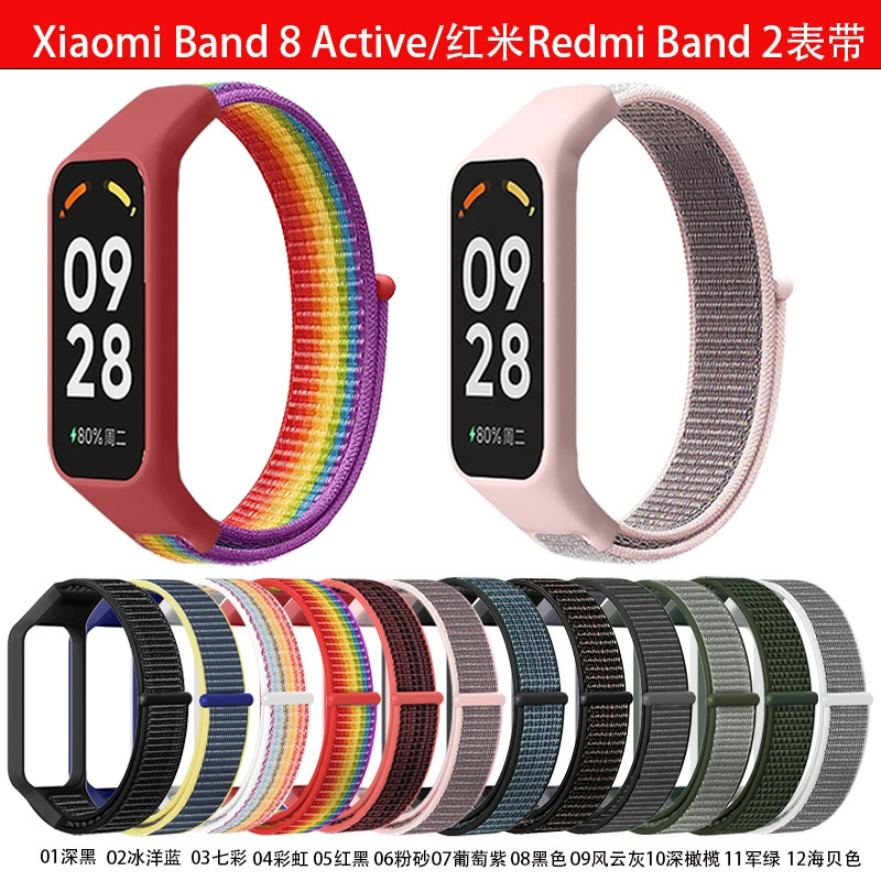 Применимо браслет Redmi Band 2 браслет Redmi Band 2 браслет Xiaomi Band 8Active нейлон ремешок