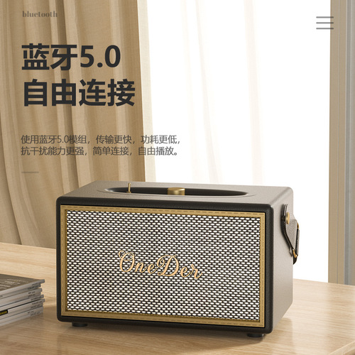 OneDerD6 New Retro Bluetooth Speaker, Light Luxury Home Decor Classical Gift Marshall Style Bluetooth Audio