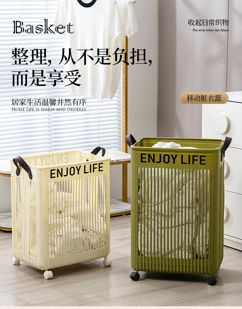 折叠脏衣篮_01