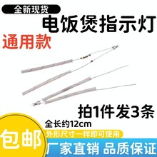 220vˮ늟_ˮͰԴָʾ