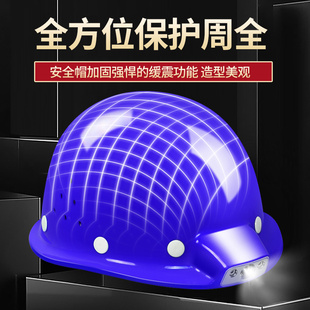 J8 Electrician New Miner Helmet with Light Cap Construction Site Strong Light Headlight Night Certification All-In-One 3Cg3