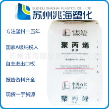 PP �Ϻ�ʯ�� M1600HS GM200E Y200L M3500R F280B E040F M250RI