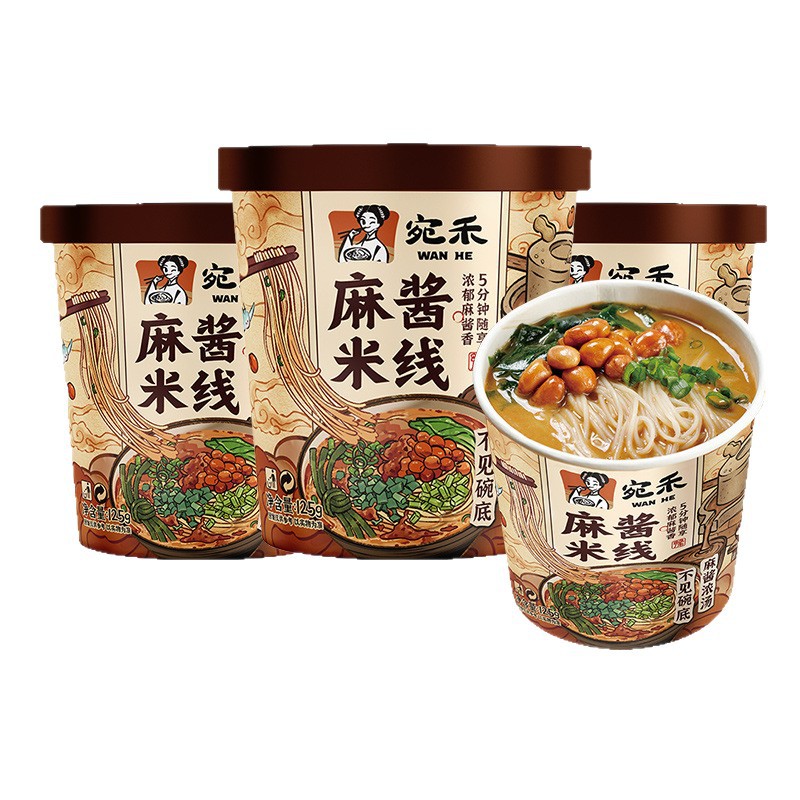 宛禾米线麻酱米线12桶装方便冲泡细米线粉丝宿舍夜宵速食懒人食品