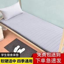 床墊學生宿舍專用折疊榻榻床墊子打地鋪床褥宿舍好物