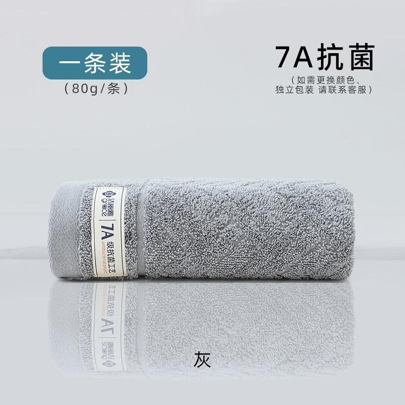 Toalla facial de algodón Xinjiang 7A antibacteriana, 100% algodón, jacquard, ideal para uso diario o regalo