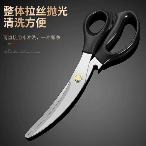 Wholesale stainless steel Yangjiang knife scissors household kitchen scissors Korean style multi-functional outdoor picnic camping barbecue scissors