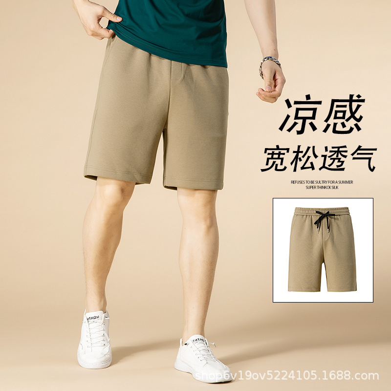 Men's Sports Shorts, Summer Loose Elastic Thin Style, Basketball Running Drawstring Simple Versatile Five-Point Shorts for Men