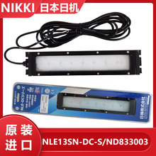 �ձ������ջ�NIKKIƽ���ˮ��LED����������NLE13SN-DC-S/833003