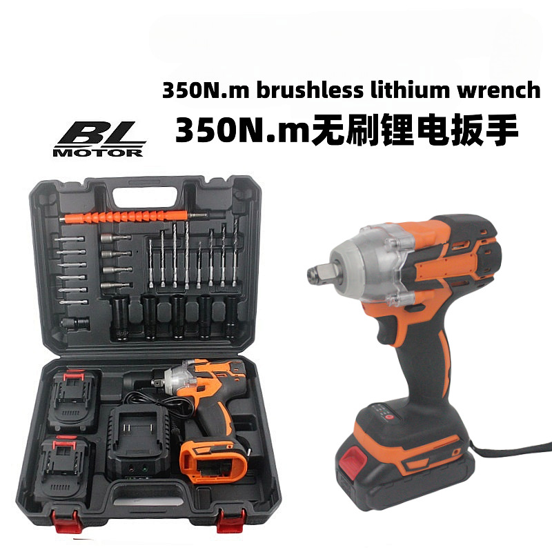 Llave eléctrica de pequeño impacto sin escobillas, tornillo sin escobillas, llave eléctrica de carga de litio, llave eléctrica de fabricación completa