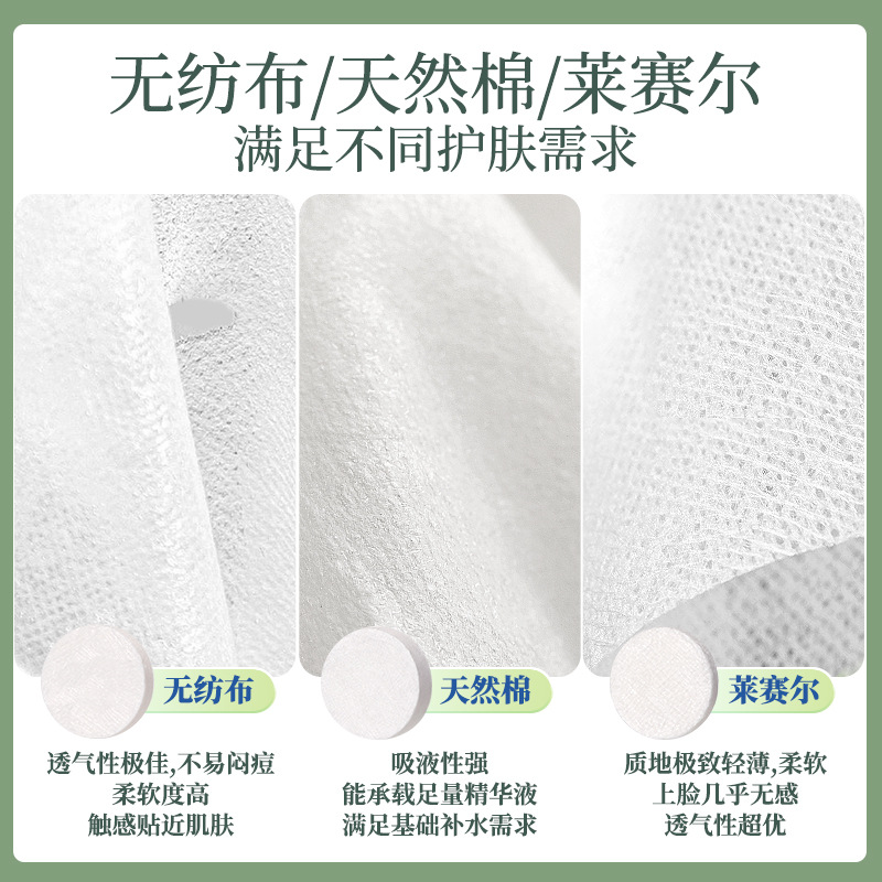 UUKKG máscara facial comprimida 50 cápsulas 100 cápsulas no tejidas salón de belleza húmedo spa diy papel de máscara facial desechable