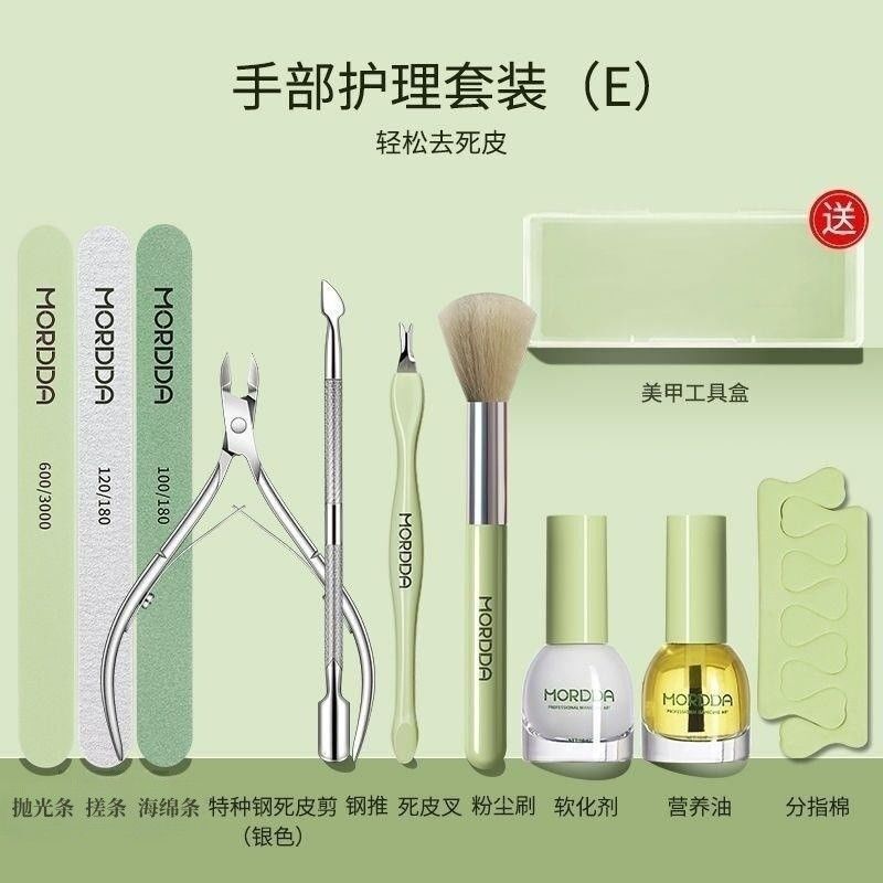 Manicure Tool Set for Fingernails, Nail Care, Cuticle Nipper, Steel Pusher, Buffing Strip, Sanding Strip, Sponge Strip, Shaping Tool
