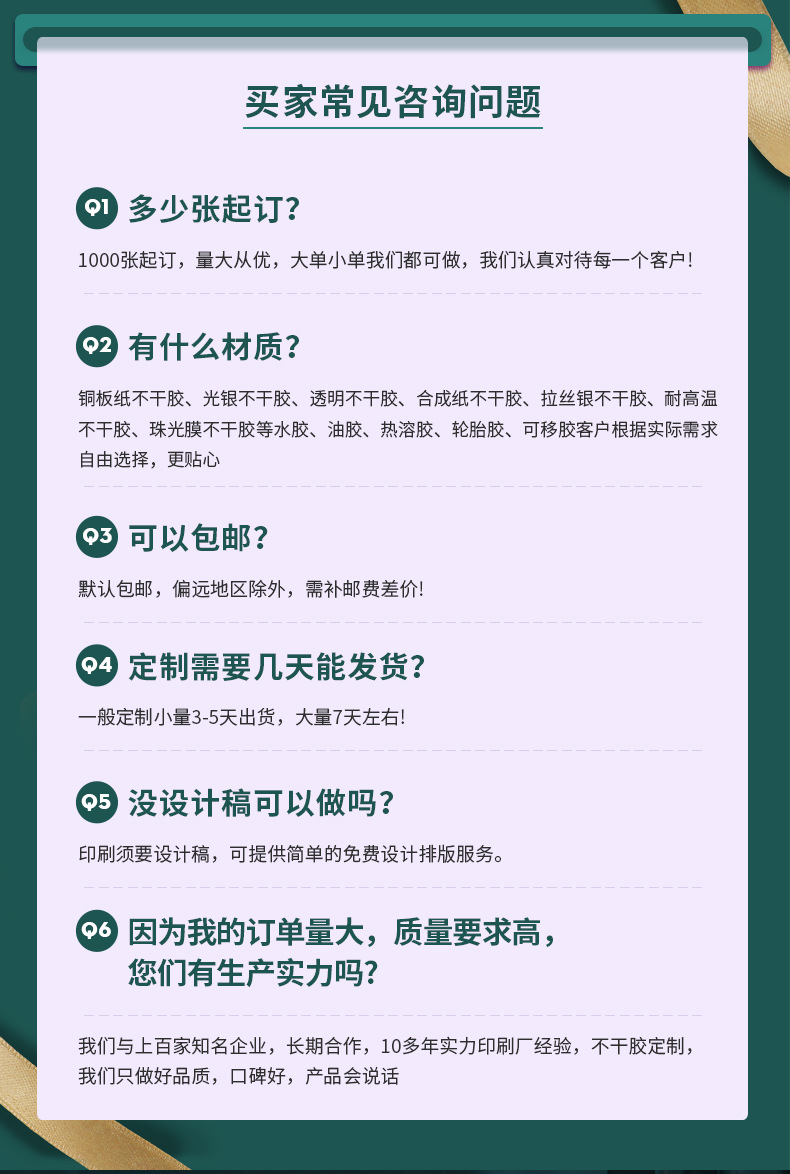 炫彩套版_01.jpg