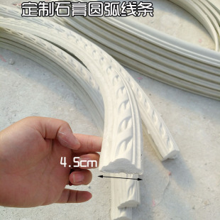 Living room ceiling inner circle outer circle perfect circle oval plaster line concave arc outer drum arc sealing line