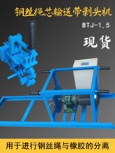 䓽z�Kо���͎�ݔ�͎����^�CBTJ-1.5늄ӷ֌әC�򻯽��^�ǌәC