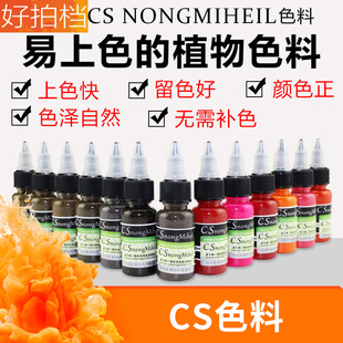 �n����Ʒcs�y���۾�ɫ���nʽ�����ú�ֲ��Ư����ü�yüɫ������ɫ