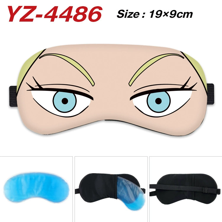 Compress, cartoon cute sleep mask, eyes protection