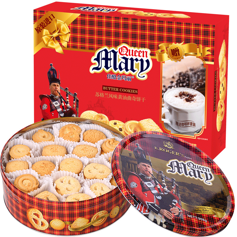 Jin Mali Imported biscuit food Malaysia butter Cookies biscuit snacks Refreshments snack Gift box