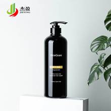 750ml生姜洗发水瓶沐浴露瓶乳液瓶护理酒店宠物系列洗护瓶洗手液