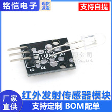 KY-005�t��l�������ģ�Kfor ����t�⾀�l����O��