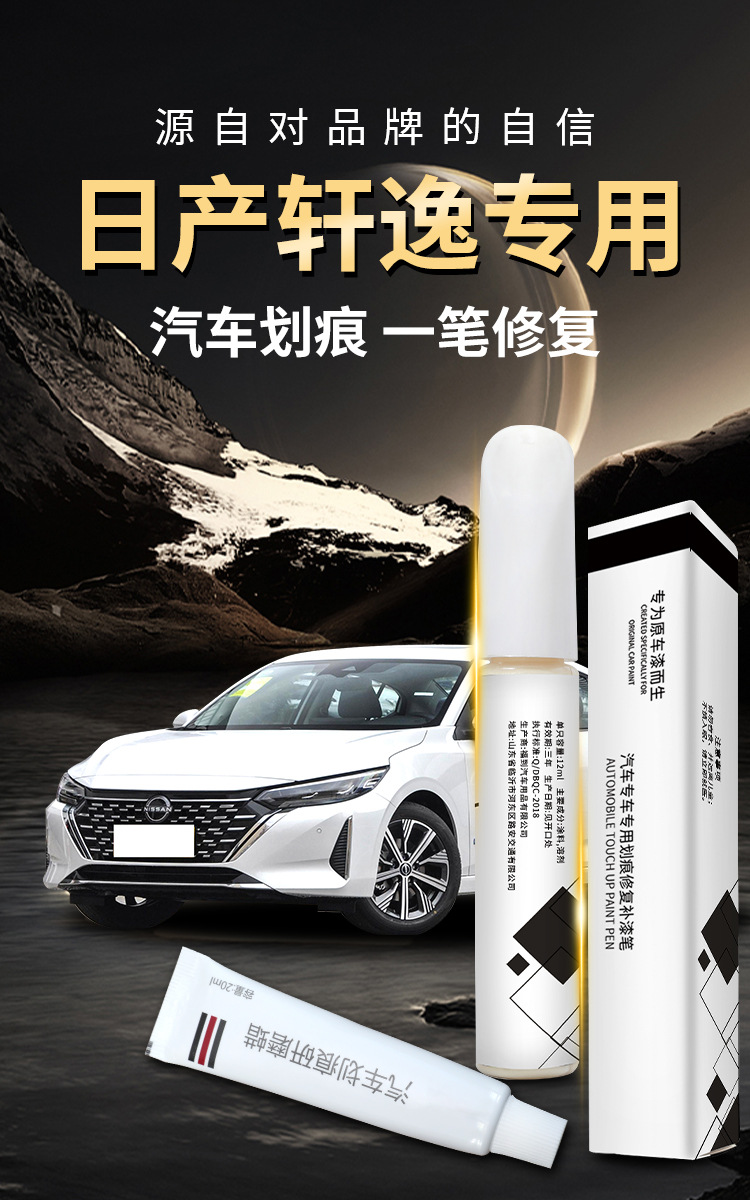 详情图