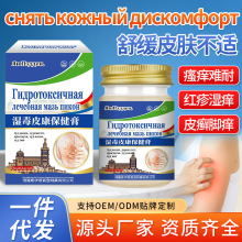 ��Ƥ��������50g������ș�ݱ�Ƥ�w�������Ƥ�wƤ��ֹ�W��