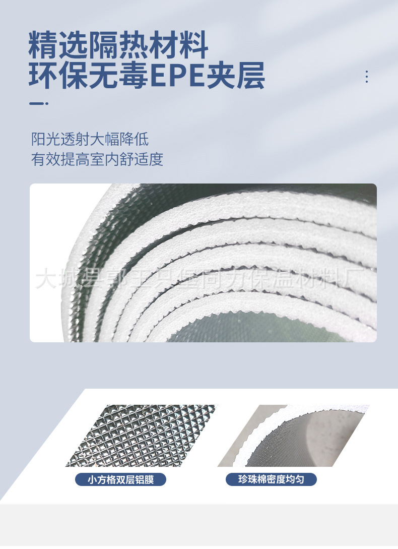 20220219-隔热保温膜详情页_03.jpg