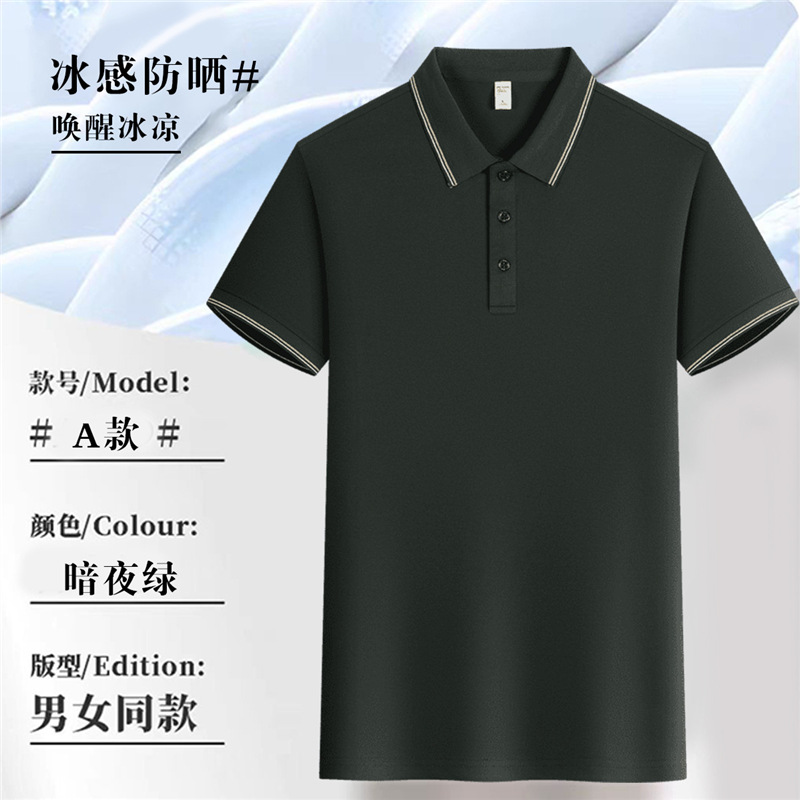 Trajes de trabajo corporativos con collar rayado camiseta de manga corta camiseta cultural camiseta publicitaria impresión logo bordado polo personalizado