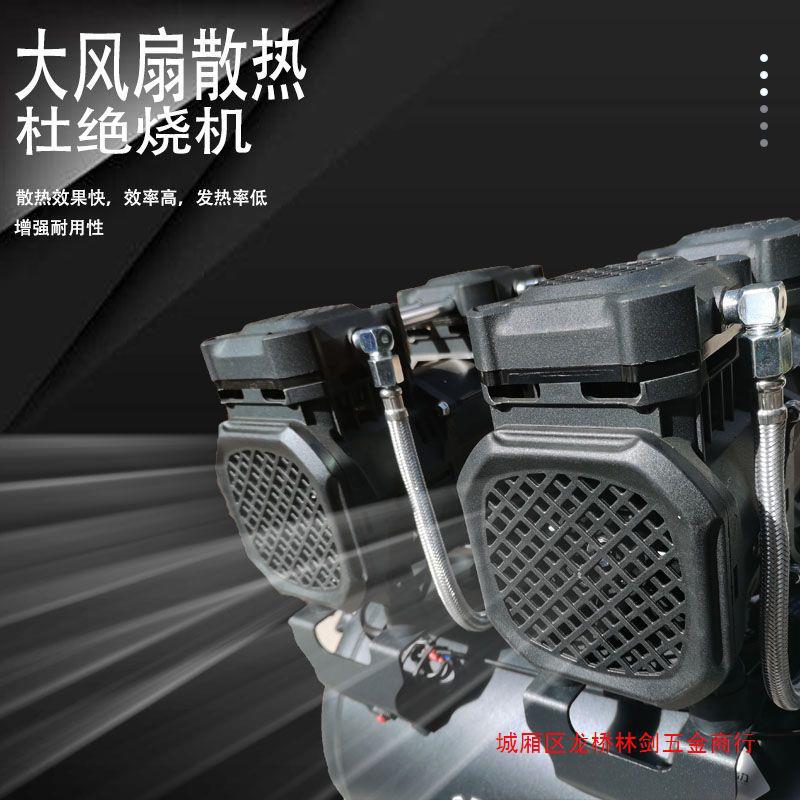 Create oil-free air compressor 1450W high-power woodworking mute oil-free paint sprayer decoration inflating 30L60L