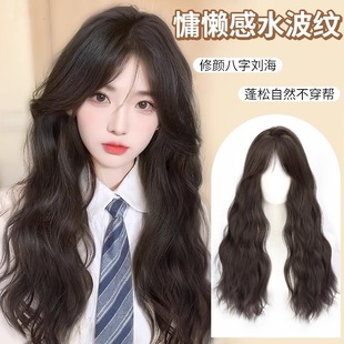 Wig Full Head Cover Women's Long Hair Artificial Hair Full Human Hair Natural Full Wool Roll Water Ripple Mid-split Wig Cover