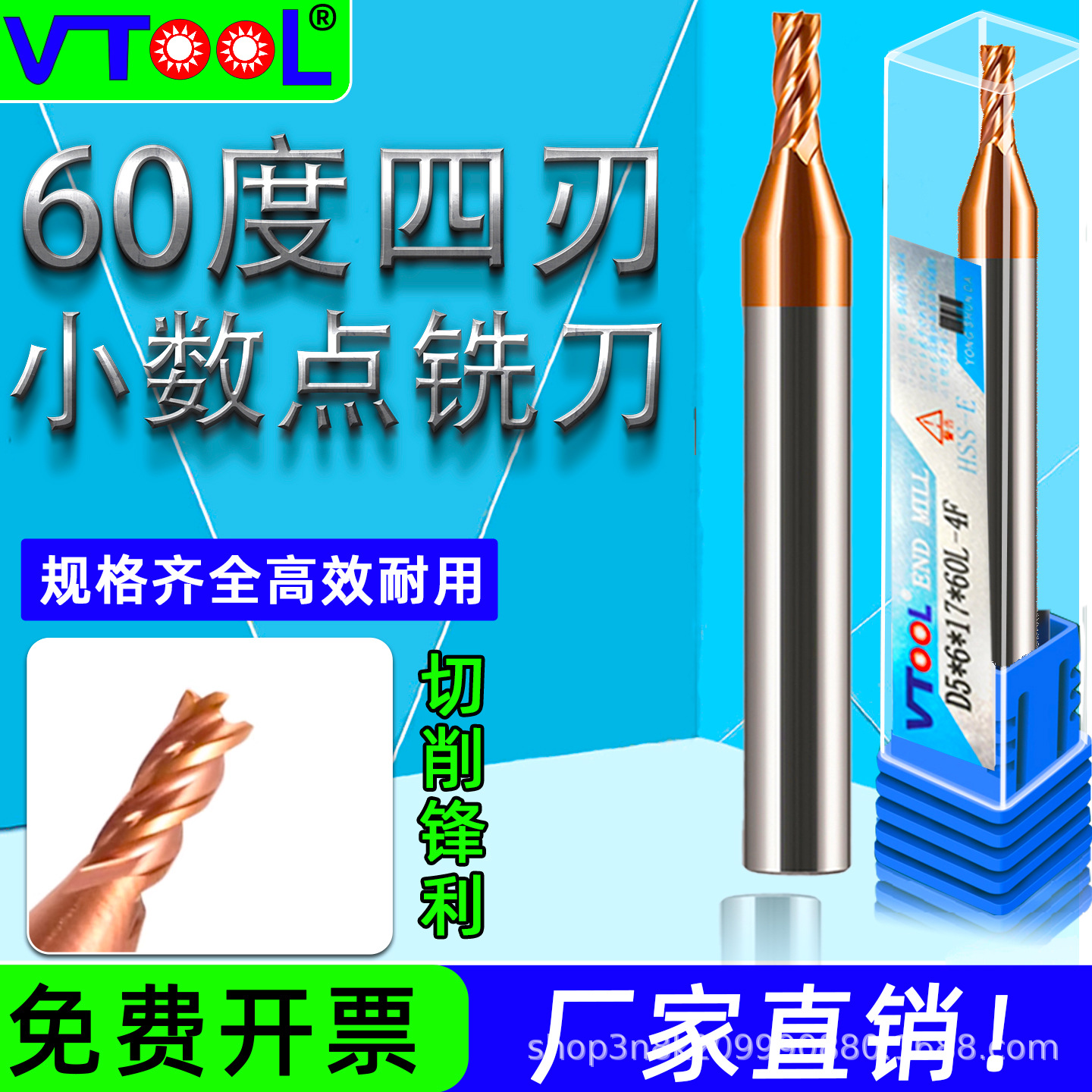 钨钢60度四刃小数点铣刀钨钢合金键槽立铣刀两刃平底加长涂层钢用