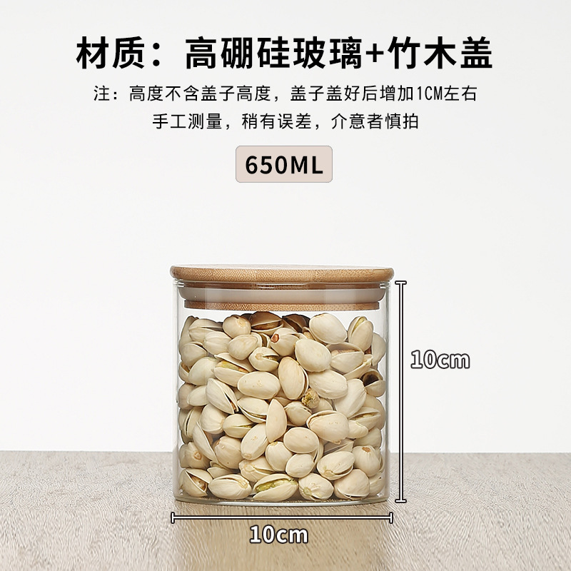 Tanque de almacenamiento con tapa de bambú y madera Tanque de almacenamiento de vidrio Tanque de té sellado Tanque de almacenamiento transparente Tanque de almacenamiento de clasificación de cocina