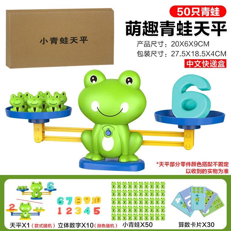 [개구리 50마리] 개구리 밸런스 익스프레스 박스 (개구리 50마리 + 숫자 10개 + 카드 30장) 239g