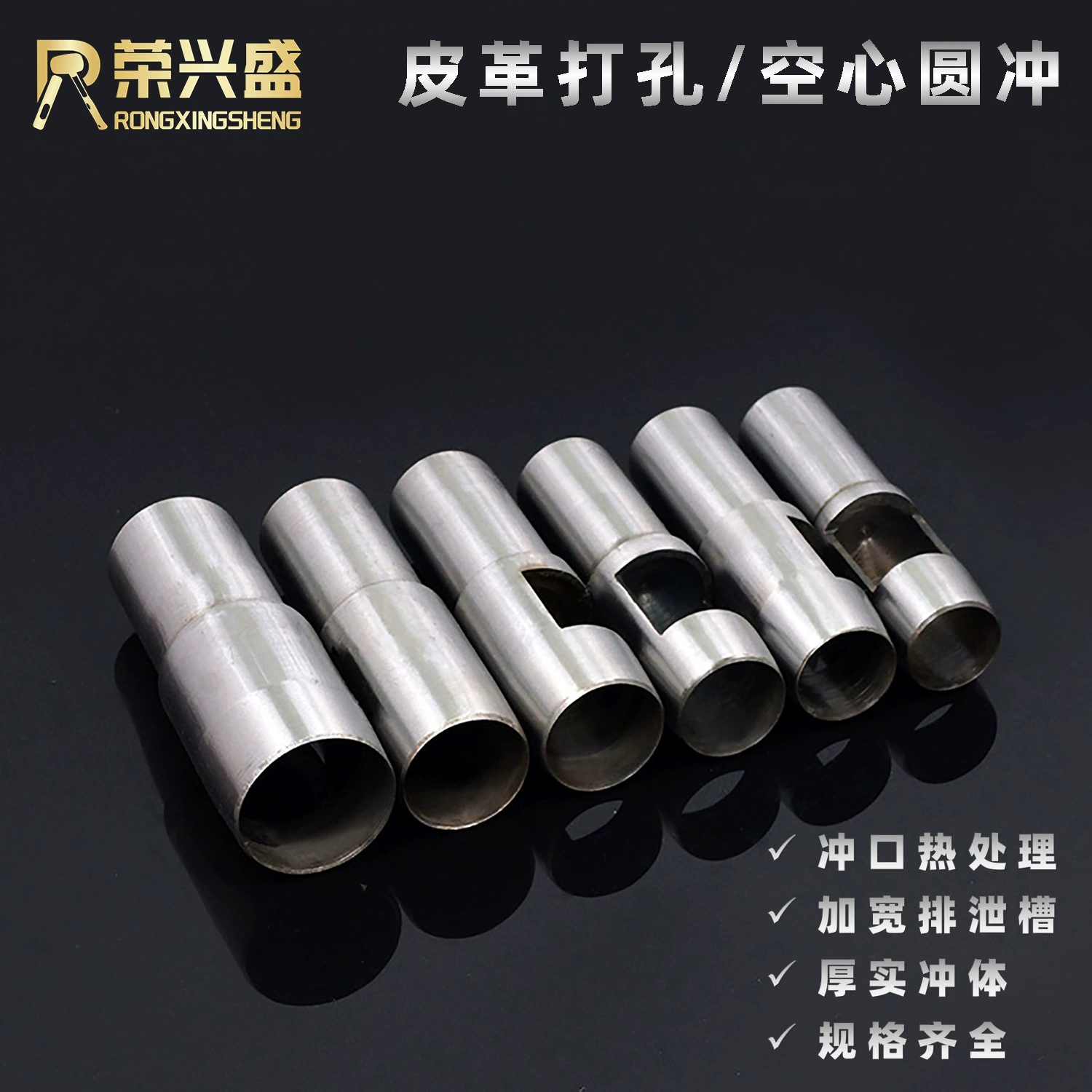 Инструменты для изготовления Прямой кожи DIY ручные инструменты штамповка ремней кожаные инструменты прямая штамповка круглая полая круглая штамповка