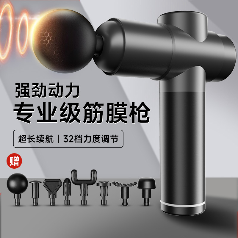 筋膜銃筋弛緩マッサージャースポーツ筋膜銃交換ヘッド電気衝撃ジム機器バイブレーター|undefined