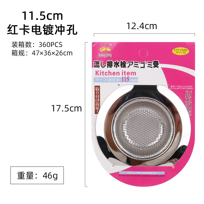 넓은 가장자리 거친 메쉬 11.5cm 종이 카드 포장