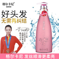 Gurkani perfume shampoo, long-lasting fragrance, oil control, anti-dandruff, moisturizing shampoo, hair care set, one-piece hair delivery service